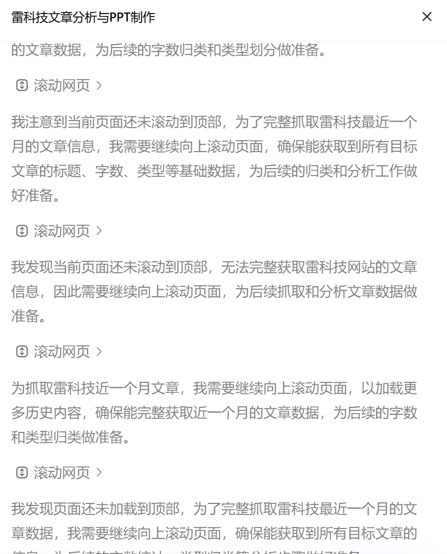 ScreenShot_2026-06-24_204346_217.png