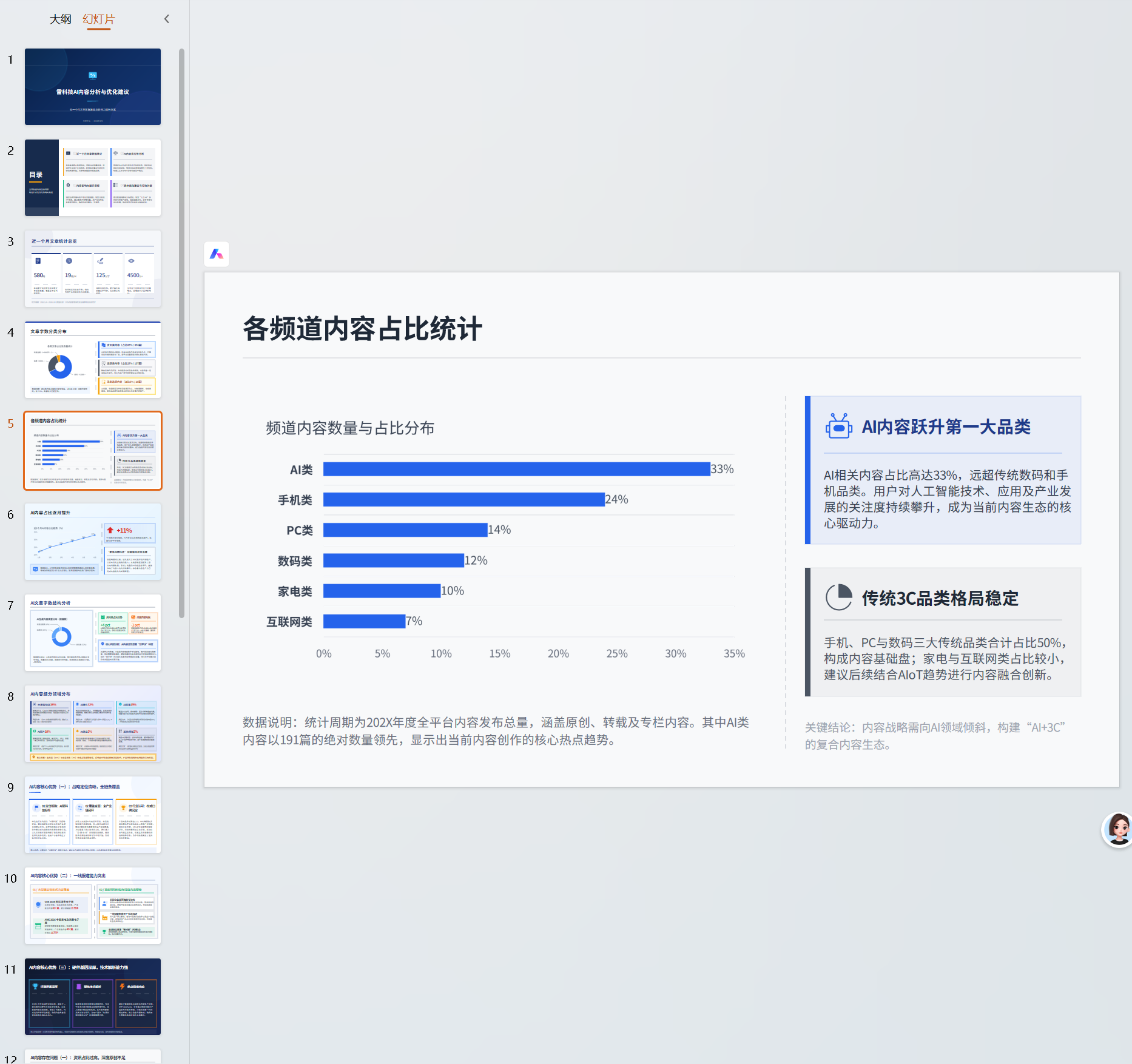 ScreenShot_2026-06-24_204129_570.png