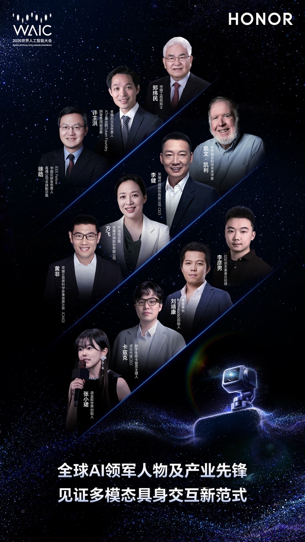 荣耀与阿里将有大动作：联手下一代终端操作系统Agentic OS落地实践