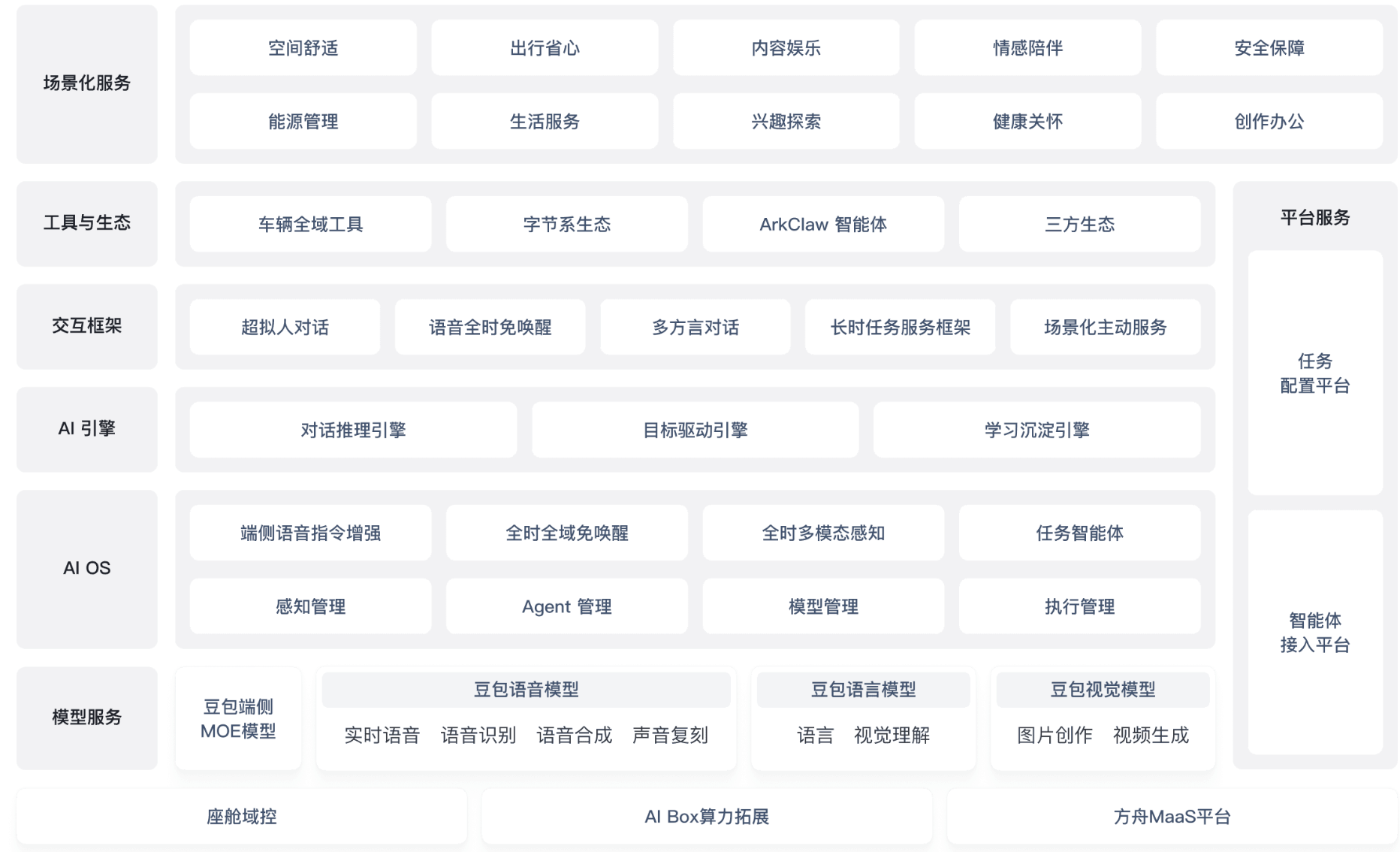 QQ20260714-164123.png