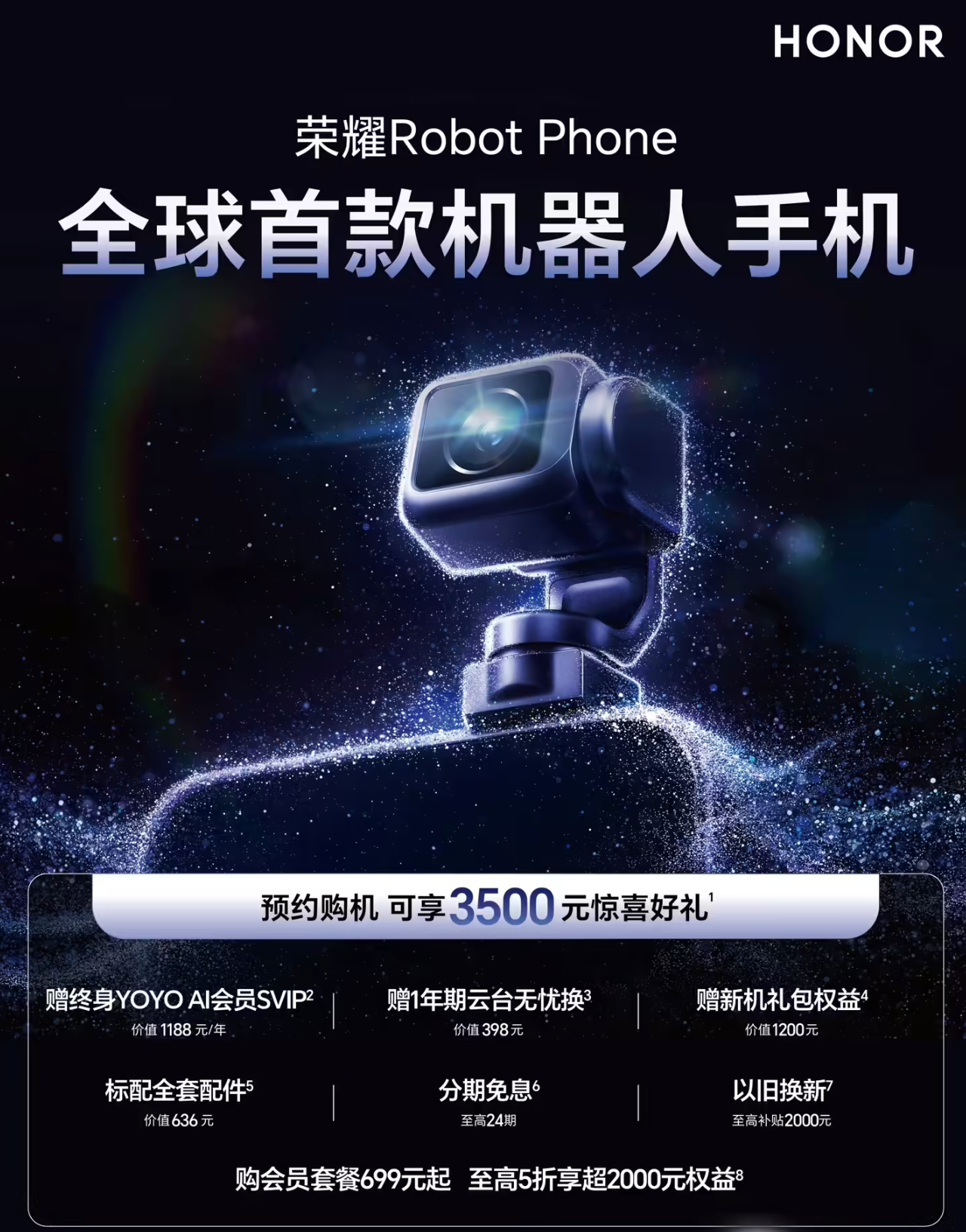 微信图片_20260718154037_1326_51.png