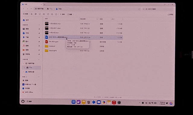 从形态到性能的全面革新！HUAWEI MatePad Edge鸿蒙二合一平板电脑评测