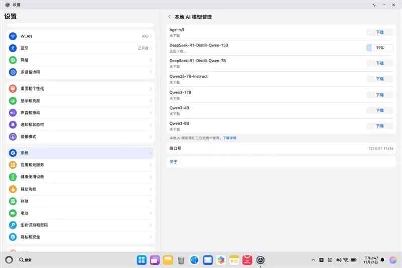 从形态到性能的全面革新！HUAWEI MatePad Edge鸿蒙二合一平板电脑评测