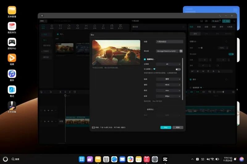 从形态到性能的全面革新！HUAWEI MatePad Edge鸿蒙二合一平板电脑评测