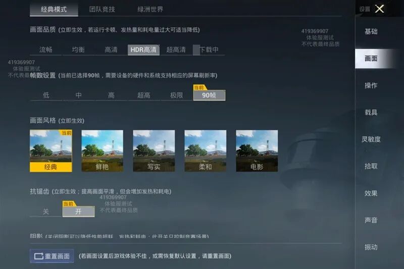 从形态到性能的全面革新！HUAWEI MatePad Edge鸿蒙二合一平板电脑评测