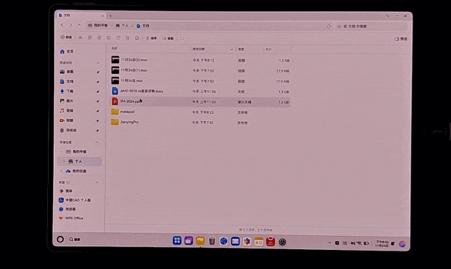 从形态到性能的全面革新！HUAWEI MatePad Edge鸿蒙二合一平板电脑评测