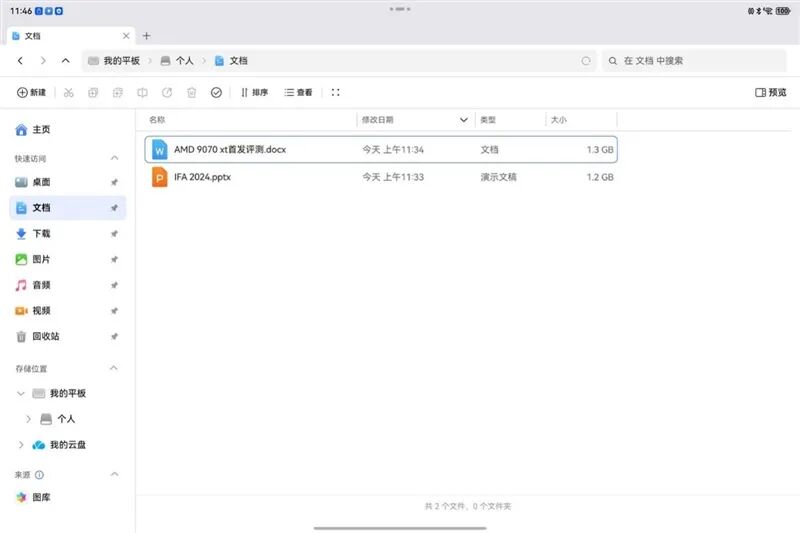 从形态到性能的全面革新！HUAWEI MatePad Edge鸿蒙二合一平板电脑评测