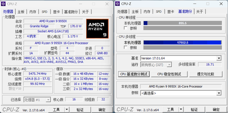 超神十年终极进化！微星MEG X870E GODLIKE X EDITION主板评测：AMD最强音 没有之一