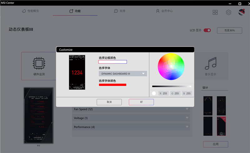 超神十年终极进化！微星MEG X870E GODLIKE X EDITION主板评测：AMD最强音 没有之一