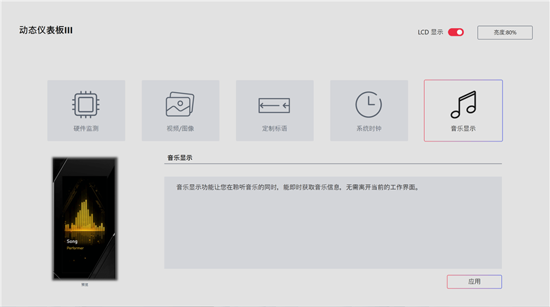 超神十年终极进化！微星MEG X870E GODLIKE X EDITION主板评测：AMD最强音 没有之一