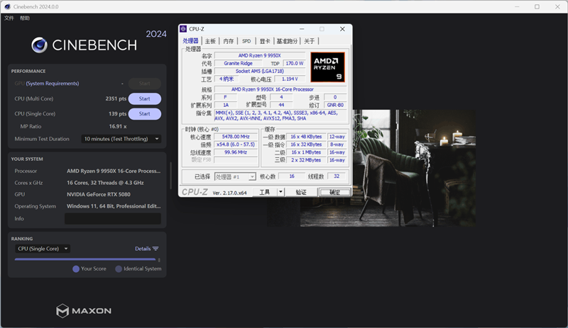 超神十年终极进化！微星MEG X870E GODLIKE X EDITION主板评测：AMD最强音 没有之一