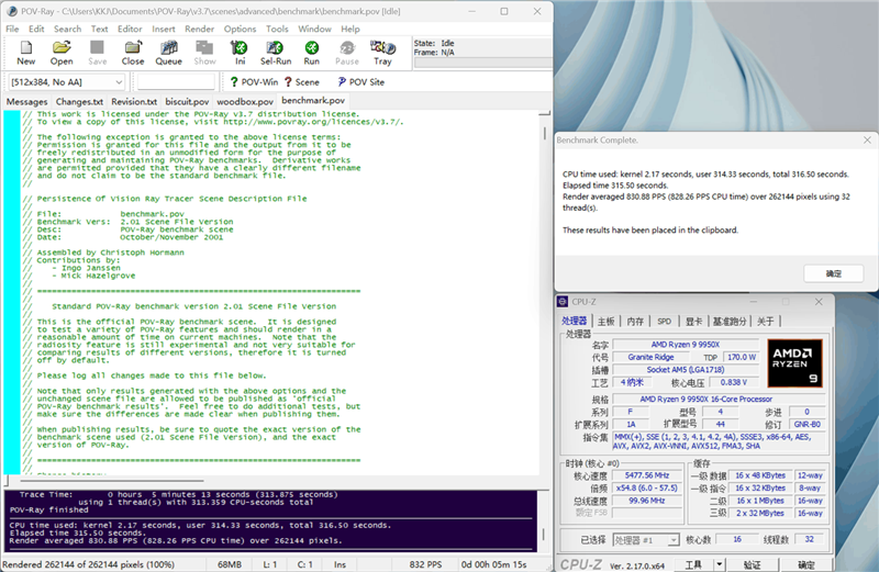 超神十年终极进化！微星MEG X870E GODLIKE X EDITION主板评测：AMD最强音 没有之一