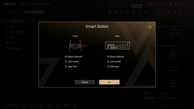 超神十年终极进化！微星MEG X870E GODLIKE X EDITION主板评测：AMD最强音 没有之一
