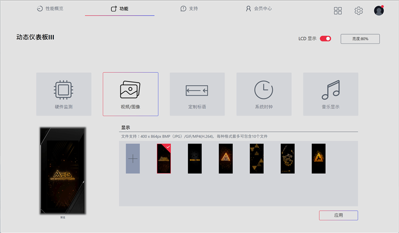 超神十年终极进化！微星MEG X870E GODLIKE X EDITION主板评测：AMD最强音 没有之一