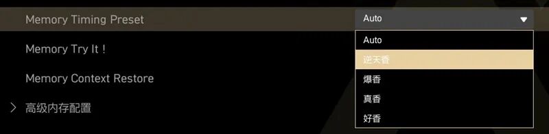 超神十年终极进化！微星MEG X870E GODLIKE X EDITION主板评测：AMD最强音 没有之一