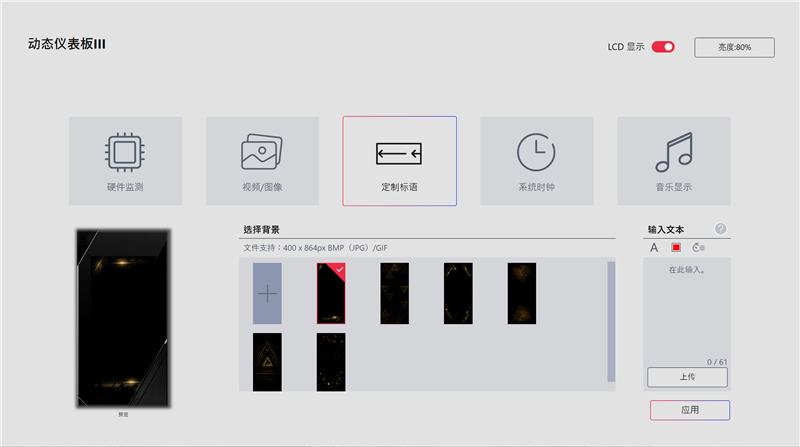 超神十年终极进化！微星MEG X870E GODLIKE X EDITION主板评测：AMD最强音 没有之一