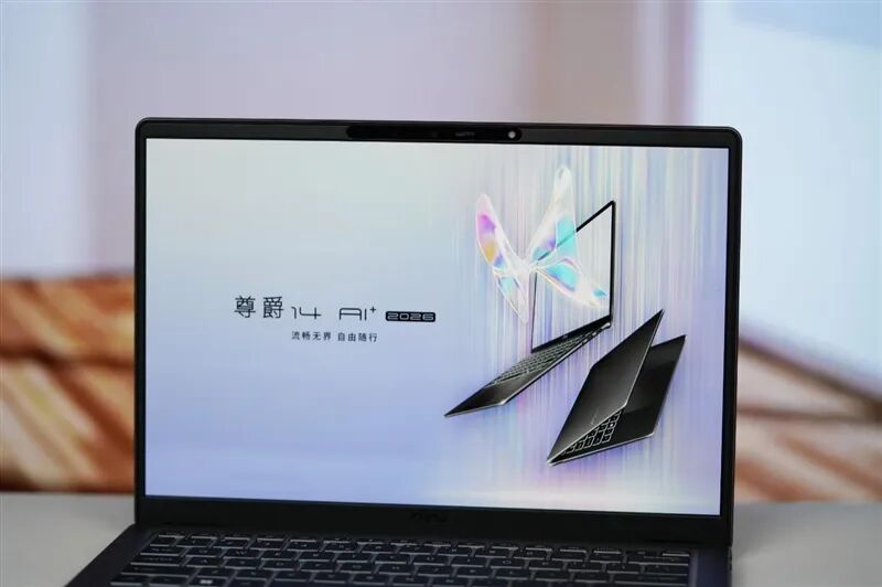 续航超22小时！微星尊爵14 AI+笔记本评测：新平台能效惊人 釉月屏Pro素质极佳