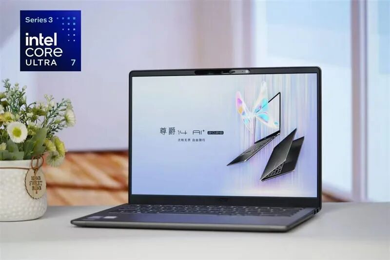 续航超22小时！微星尊爵14 AI+笔记本评测：新平台能效惊人 釉月屏Pro素质极佳