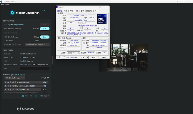 续航超22小时！微星尊爵14 AI+笔记本评测：新平台能效惊人 釉月屏Pro素质极佳