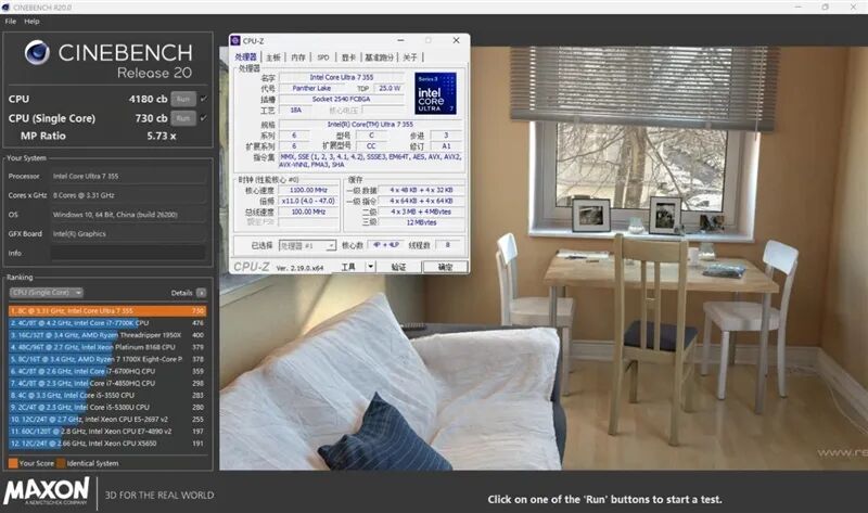 续航超22小时！微星尊爵14 AI+笔记本评测：新平台能效惊人 釉月屏Pro素质极佳
