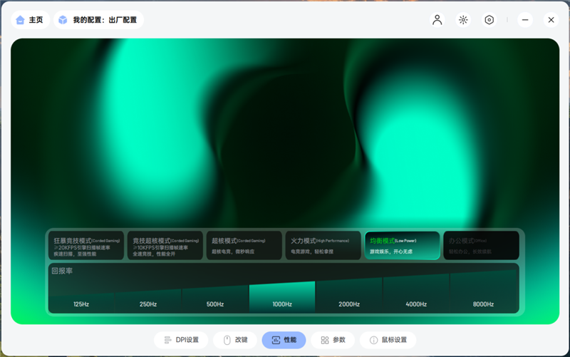 双8K没同源5G抗干扰！雷柏VT7 Ultra星闪版鼠标评测：大手玩家的电竞新选择