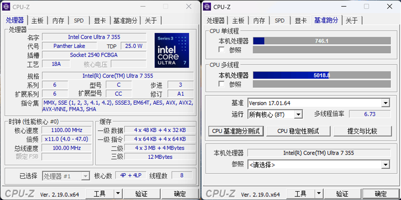 续航超22小时！微星尊爵14 AI+笔记本评测：新平台能效惊人 釉月屏Pro素质极佳