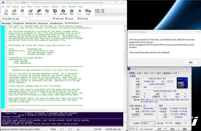 续航超22小时！微星尊爵14 AI+笔记本评测：新平台能效惊人 釉月屏Pro素质极佳
