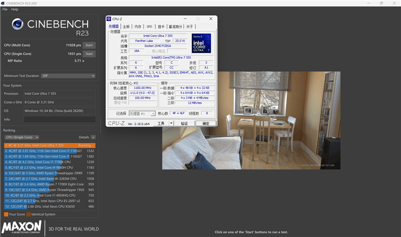 续航超22小时！微星尊爵14 AI+笔记本评测：新平台能效惊人 釉月屏Pro素质极佳