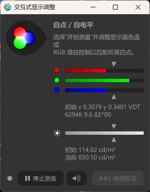 续航超22小时！微星尊爵14 AI+笔记本评测：新平台能效惊人 釉月屏Pro素质极佳