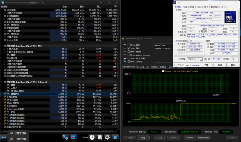 续航超22小时！微星尊爵14 AI+笔记本评测：新平台能效惊人 釉月屏Pro素质极佳