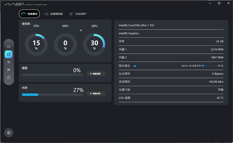 续航超22小时！微星尊爵14 AI+笔记本评测：新平台能效惊人 釉月屏Pro素质极佳