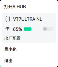 双8K没同源5G抗干扰！雷柏VT7 Ultra星闪版鼠标评测：大手玩家的电竞新选择