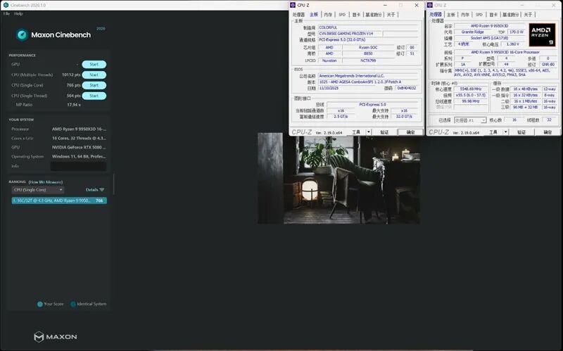 满血塞进RTX 5080与锐龙9 9950X3D!七彩虹iGame LAB Vulcan Armor火神战甲定制主机评测:地表最强ITX主机