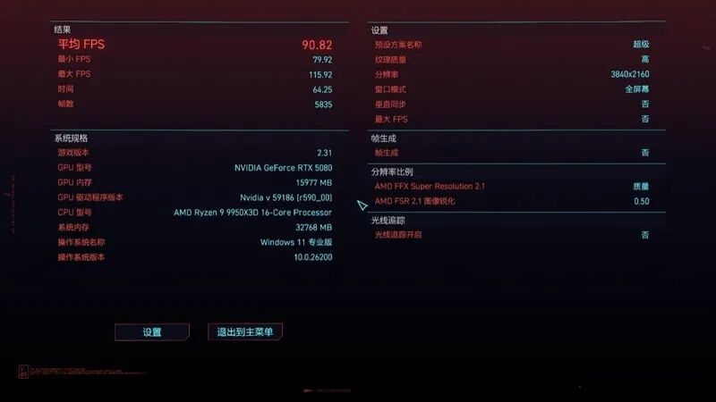 满血塞进RTX 5080与锐龙9 9950X3D!七彩虹iGame LAB Vulcan Armor火神战甲定制主机评测:地表最强ITX主机
