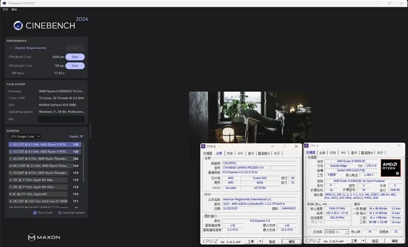 满血塞进RTX 5080与锐龙9 9950X3D!七彩虹iGame LAB Vulcan Armor火神战甲定制主机评测:地表最强ITX主机