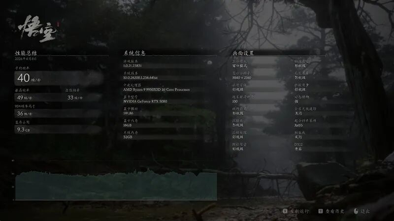 满血塞进RTX 5080与锐龙9 9950X3D!七彩虹iGame LAB Vulcan Armor火神战甲定制主机评测:地表最强ITX主机