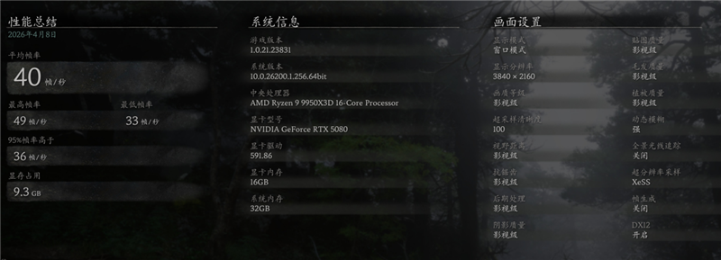 满血塞进RTX 5080与锐龙9 9950X3D!七彩虹iGame LAB Vulcan Armor火神战甲定制主机评测:地表最强ITX主机