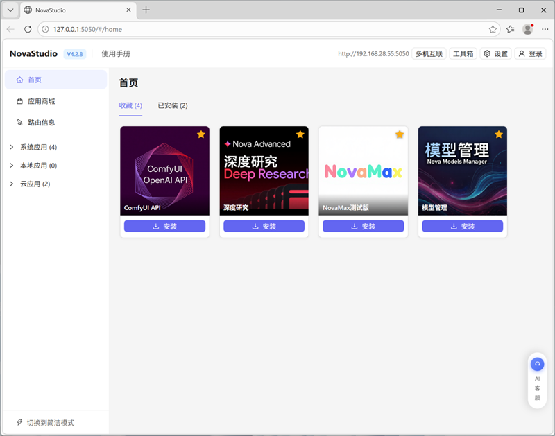96GB显存运行230B大模型!七彩虹灵创K16笔记本评测:160W性能释放 AMD锐龙AI Max+ 395加持全能移动AI工作站