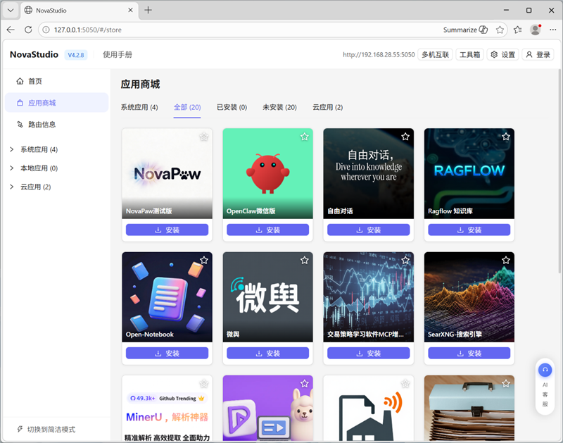 96GB显存运行230B大模型!七彩虹灵创K16笔记本评测:160W性能释放 AMD锐龙AI Max+ 395加持全能移动AI工作站