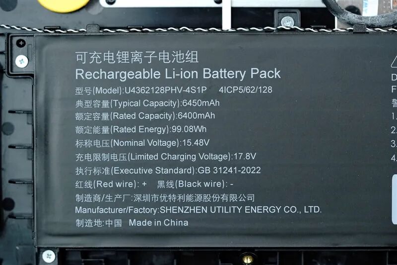 96GB显存运行230B大模型!七彩虹灵创K16笔记本评测:160W性能释放 AMD锐龙AI Max+ 395加持全能移动AI工作站