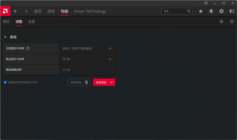 96GB显存运行230B大模型!七彩虹灵创K16笔记本评测:160W性能释放 AMD锐龙AI Max+ 395加持全能移动AI工作站