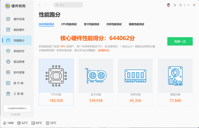语音开机+环域智控生态！七彩虹iGame M15 Origo 高帧旗舰游戏本评测：旗舰配置与智慧体验兼得
