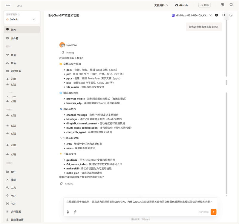 96GB显存运行230B大模型!七彩虹灵创K16笔记本评测:160W性能释放 AMD锐龙AI Max+ 395加持全能移动AI工作站