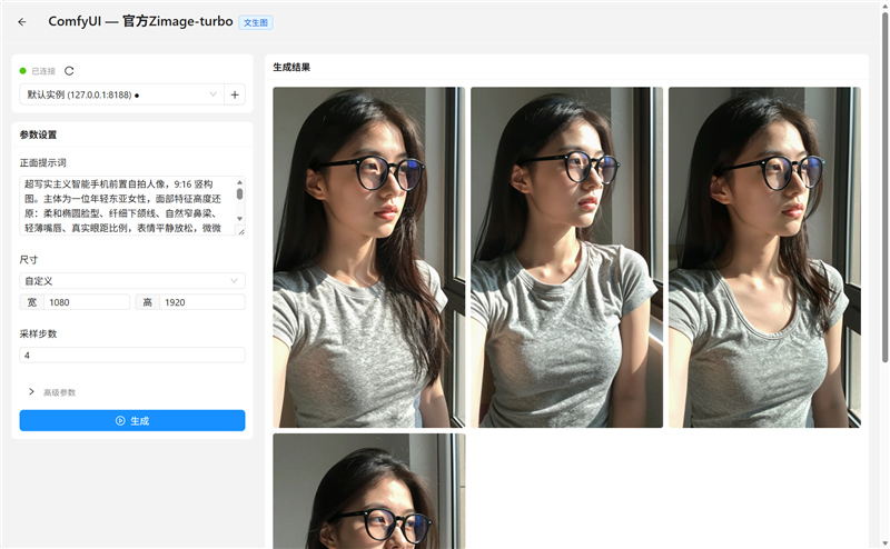 96GB显存运行230B大模型!七彩虹灵创K16笔记本评测:160W性能释放 AMD锐龙AI Max+ 395加持全能移动AI工作站