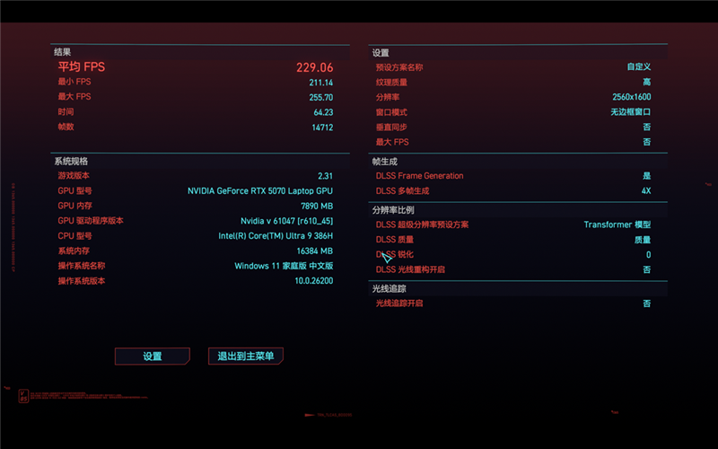 语音开机+环域智控生态！七彩虹iGame M15 Origo 高帧旗舰游戏本评测：旗舰配置与智慧体验兼得