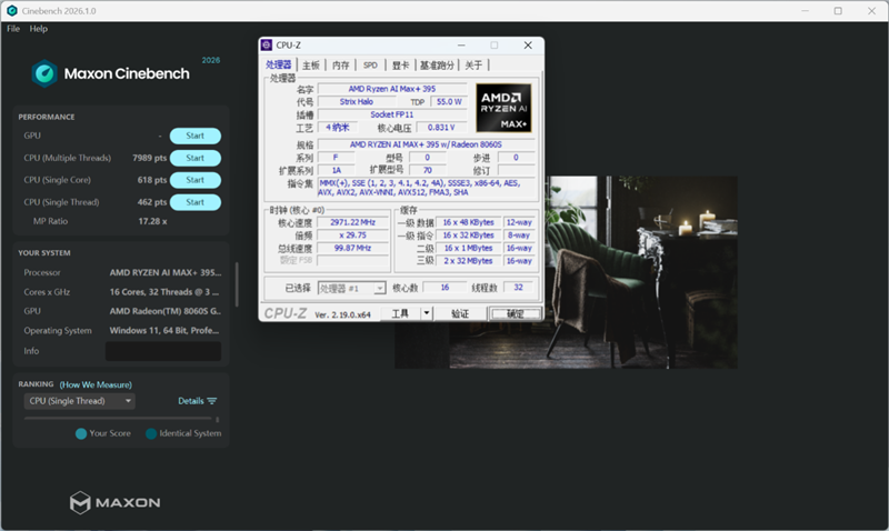 96GB显存运行230B大模型!七彩虹灵创K16笔记本评测:160W性能释放 AMD锐龙AI Max+ 395加持全能移动AI工作站