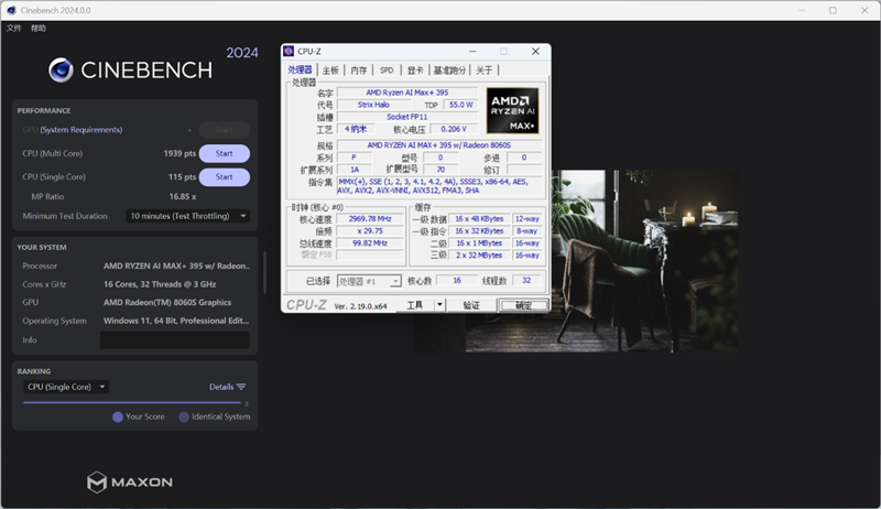 96GB显存运行230B大模型!七彩虹灵创K16笔记本评测:160W性能释放 AMD锐龙AI Max+ 395加持全能移动AI工作站