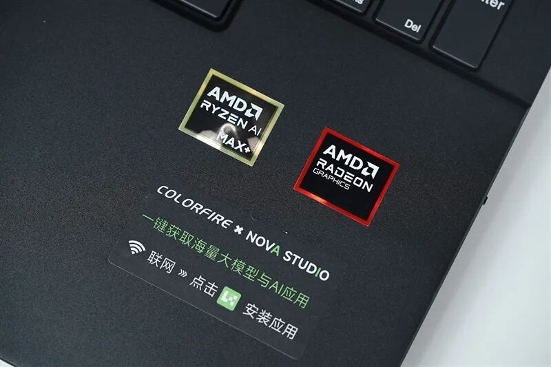 96GB显存运行230B大模型!七彩虹灵创K16笔记本评测:160W性能释放 AMD锐龙AI Max+ 395加持全能移动AI工作站