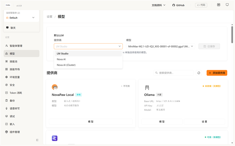 96GB显存运行230B大模型!七彩虹灵创K16笔记本评测:160W性能释放 AMD锐龙AI Max+ 395加持全能移动AI工作站