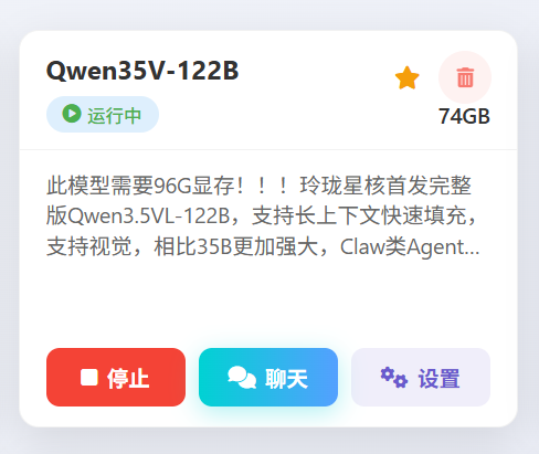 96GB显存运行230B大模型!七彩虹灵创K16笔记本评测:160W性能释放 AMD锐龙AI Max+ 395加持全能移动AI工作站